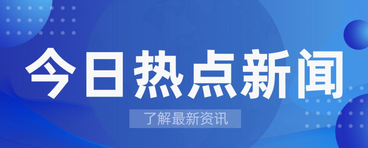 分析：燃料電池固定式發(fā)電的優(yōu)點(diǎn)使其成為理想選擇